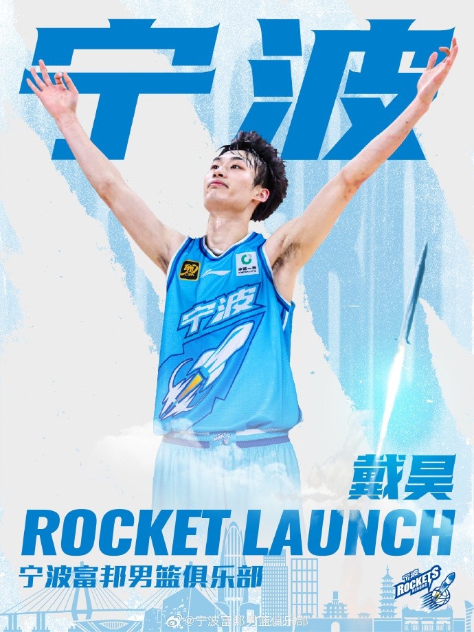 华体会综合平台入口-宁波男篮：感谢兄弟球队上海男篮支持 祝福上海新季取得优异成绩